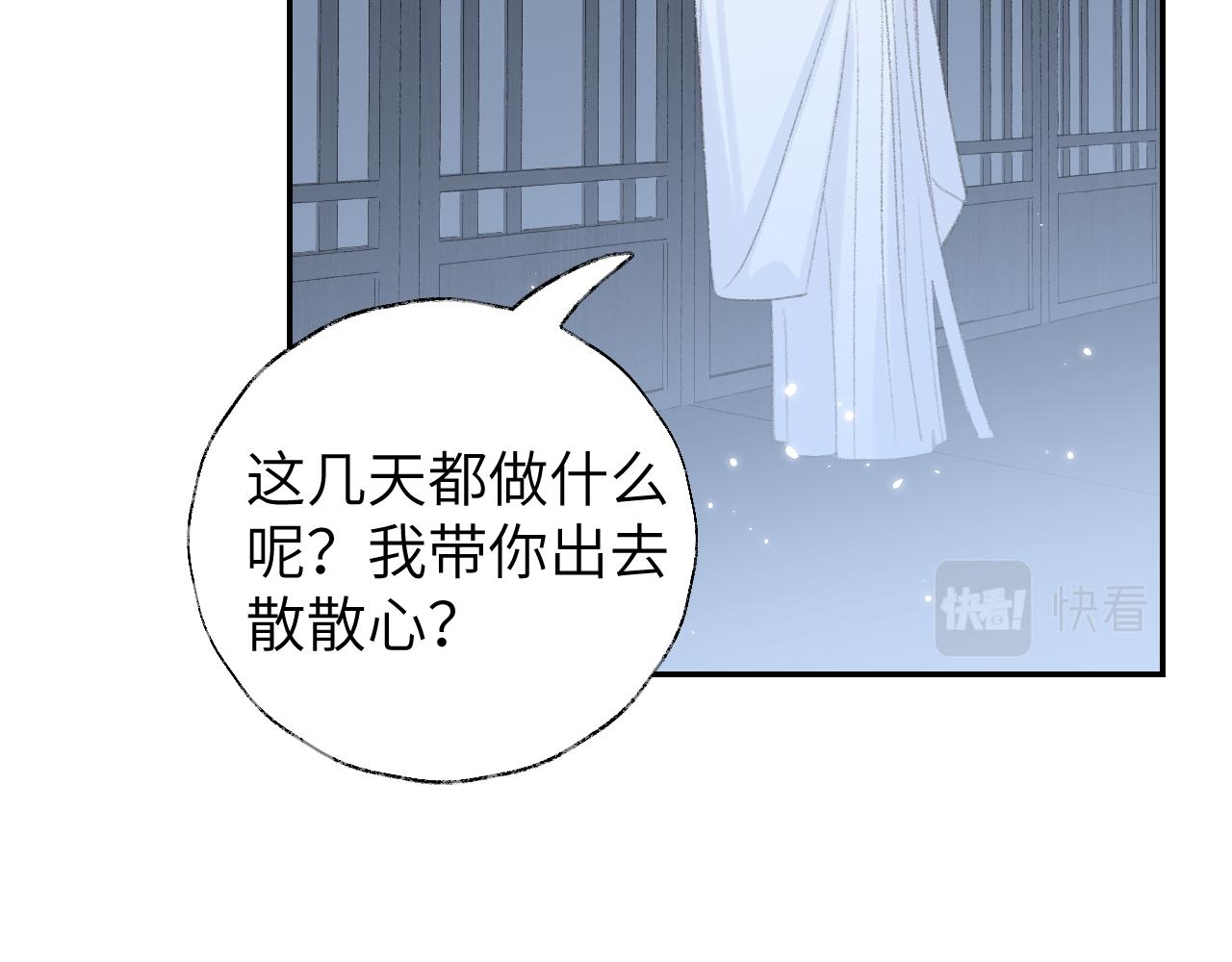 第17话 走火入魔26