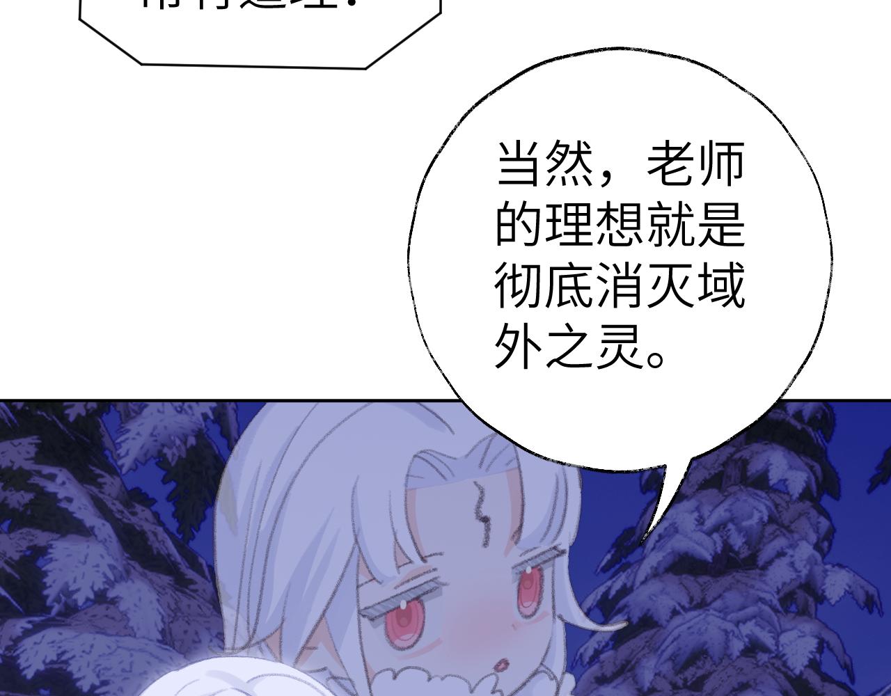 第38话 心里的人48