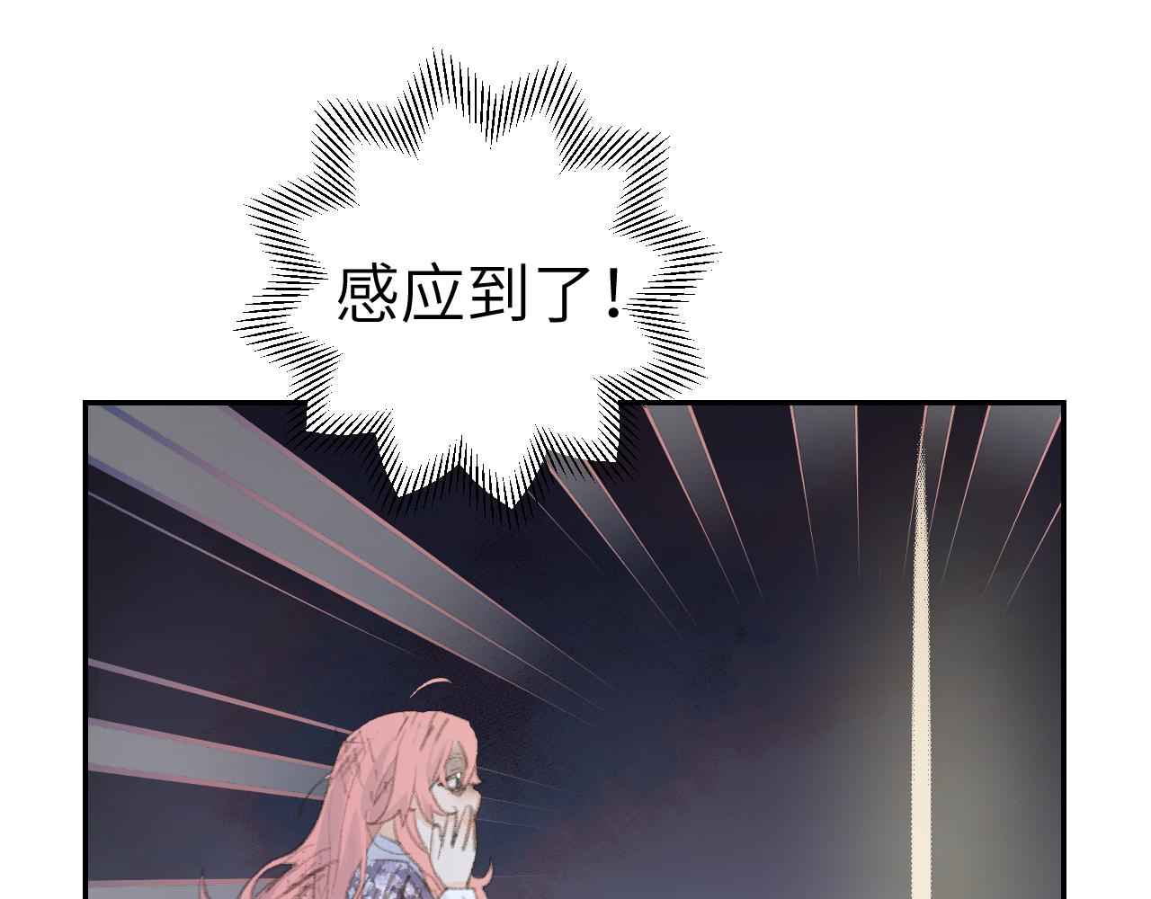 第44话 我得去救他！97