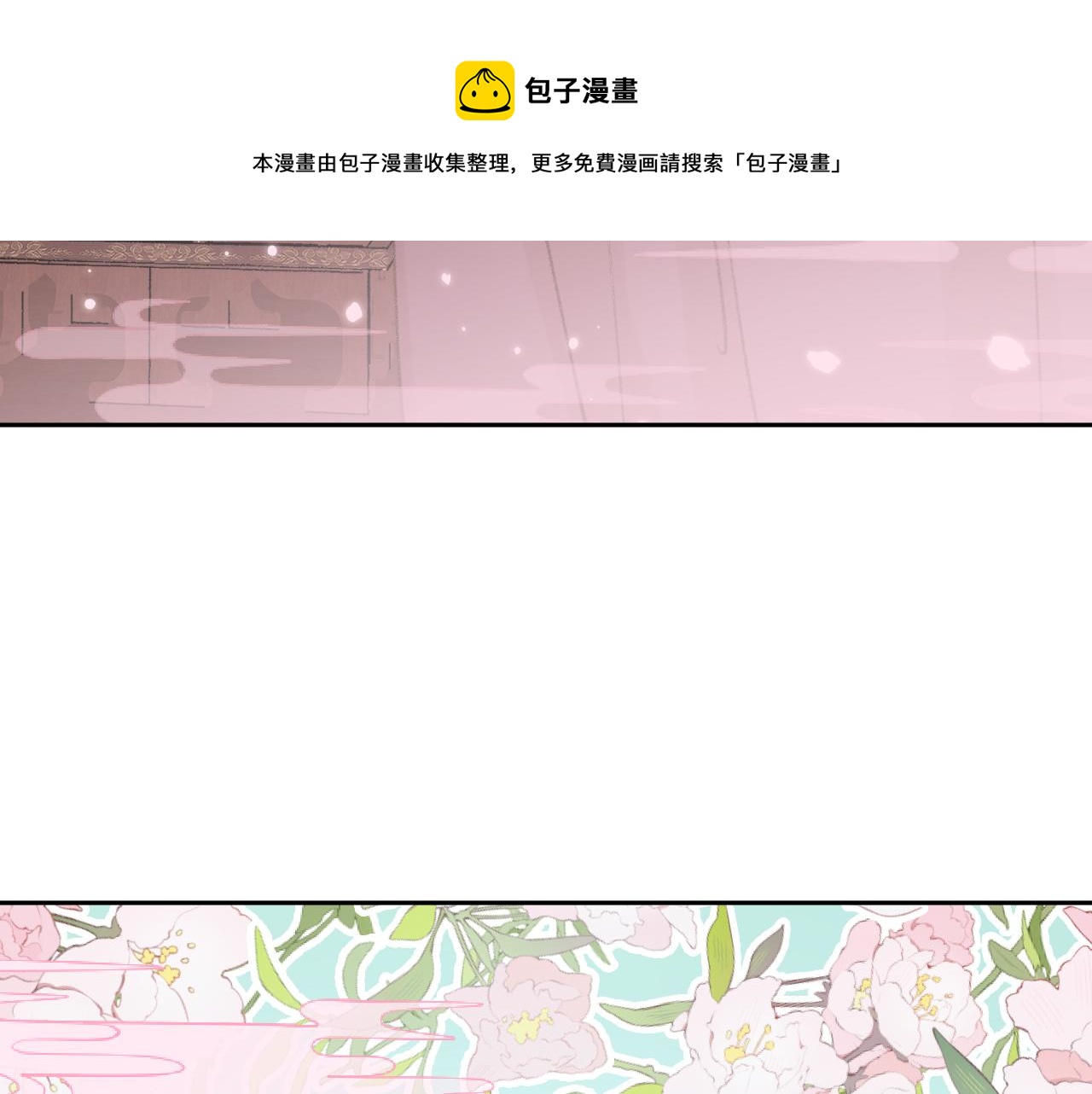 第19话 我就是你最好的选择111