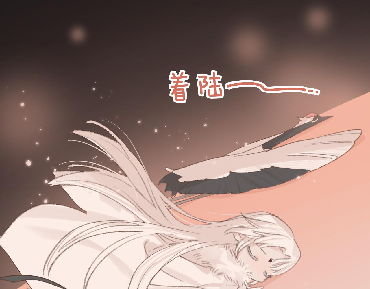 第6话 幻术？！73