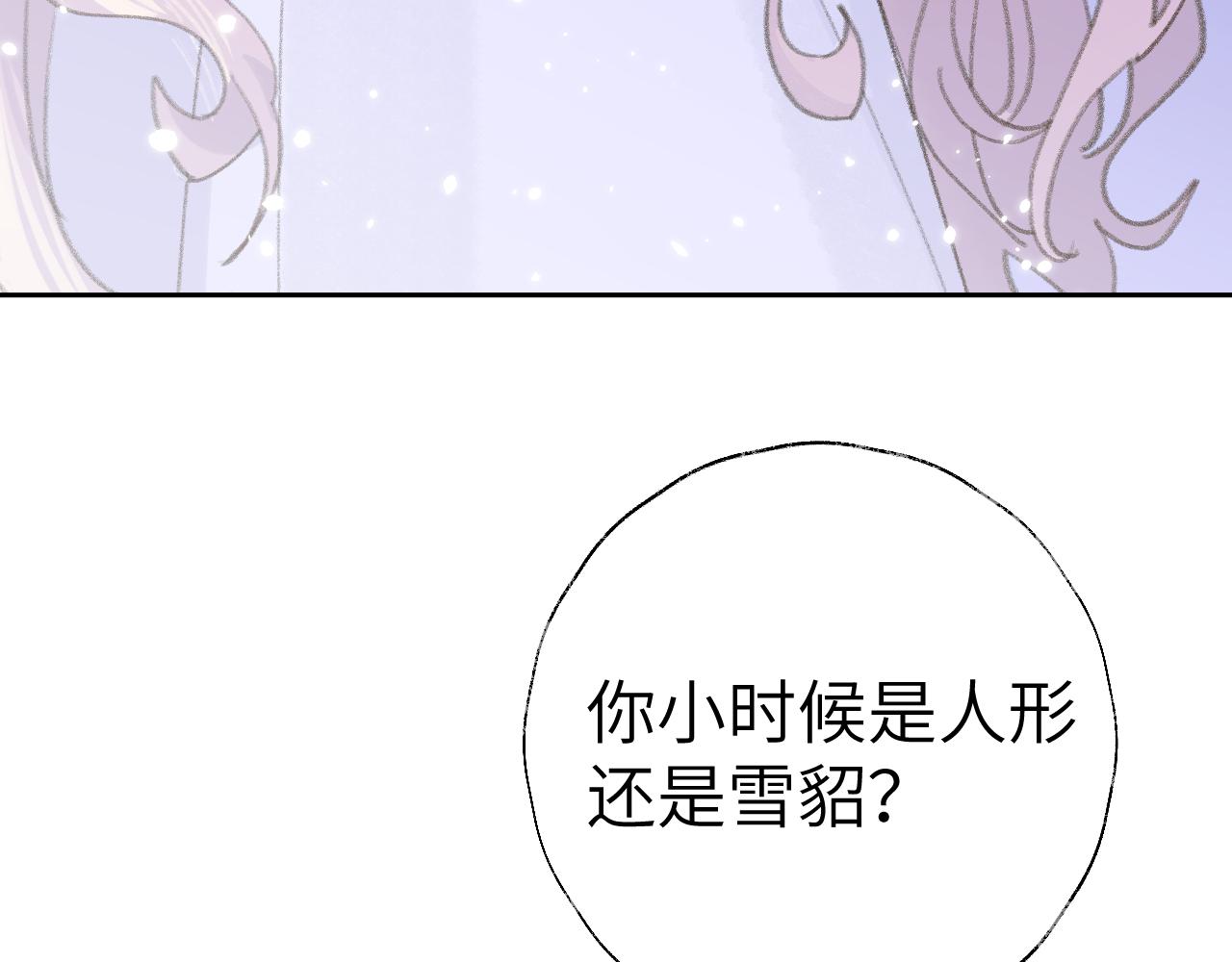 第15话 凡人界的事91