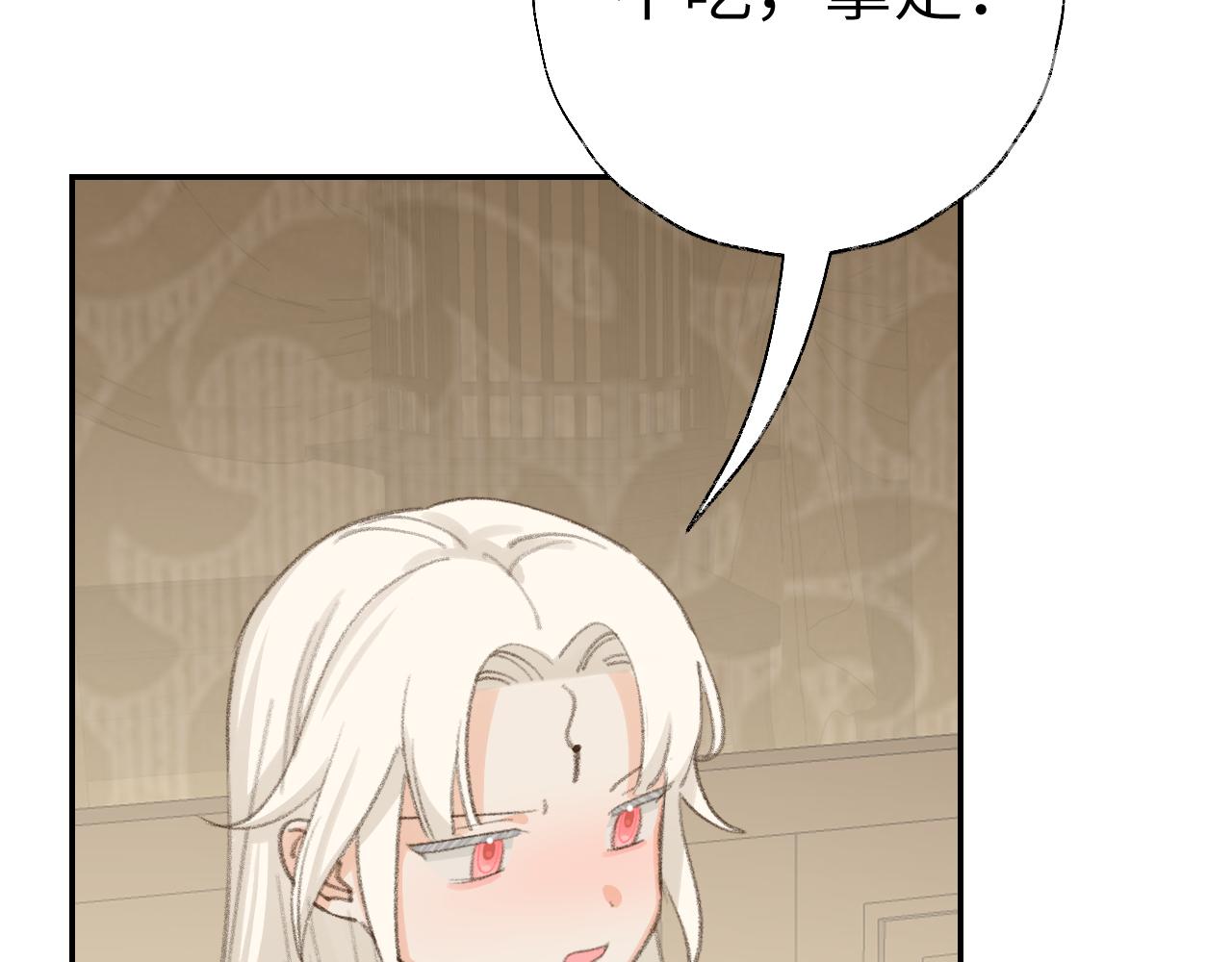 第45话 你怎么来了?99