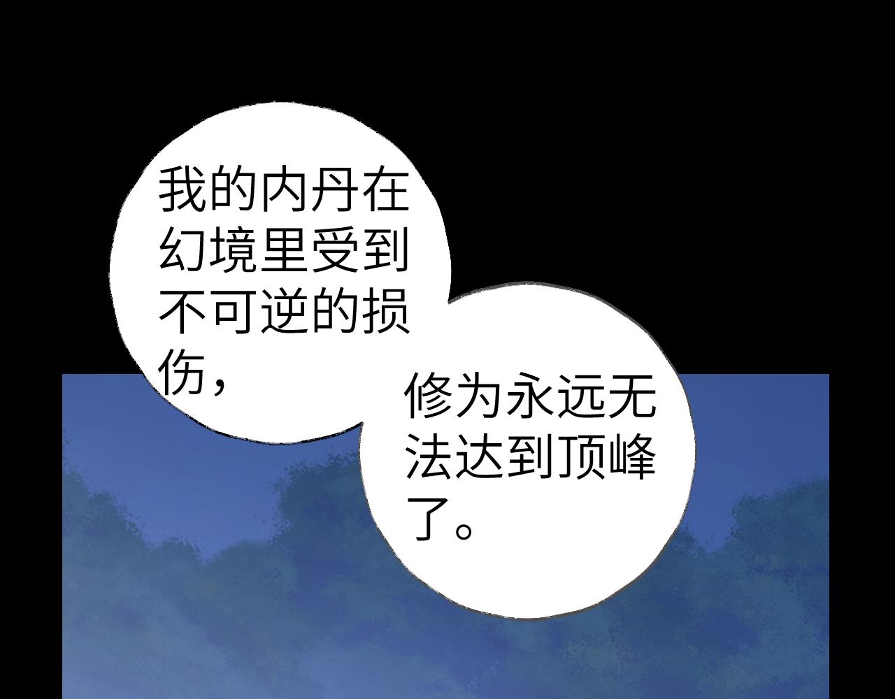第44话 我得去救他！40