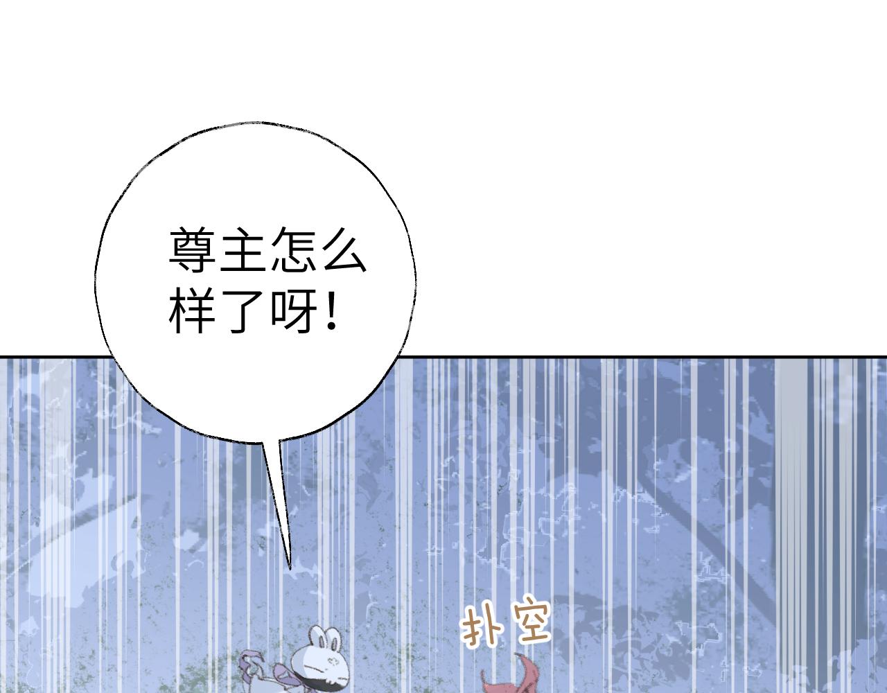 第44话 我得去救他！121