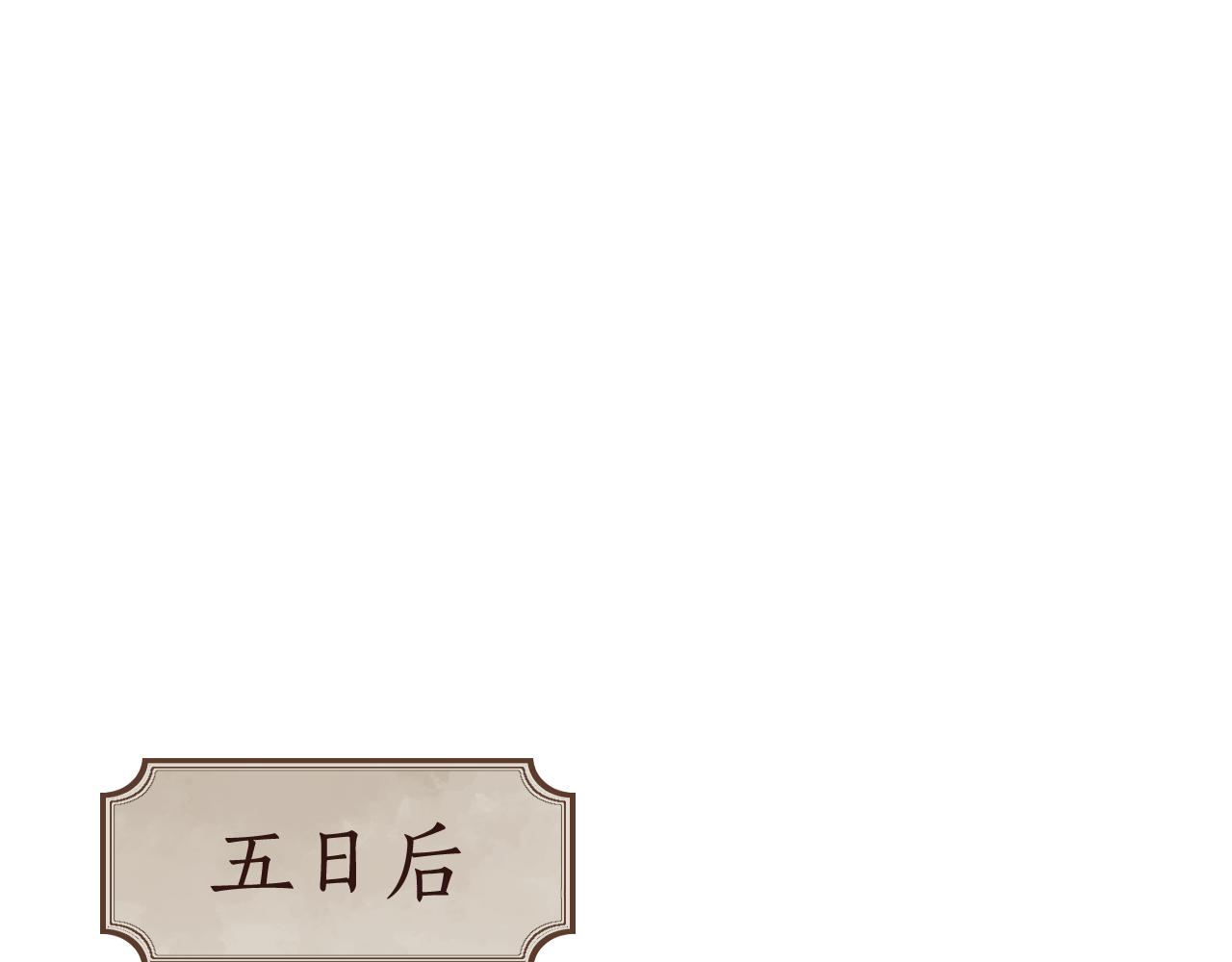第17话 走火入魔19