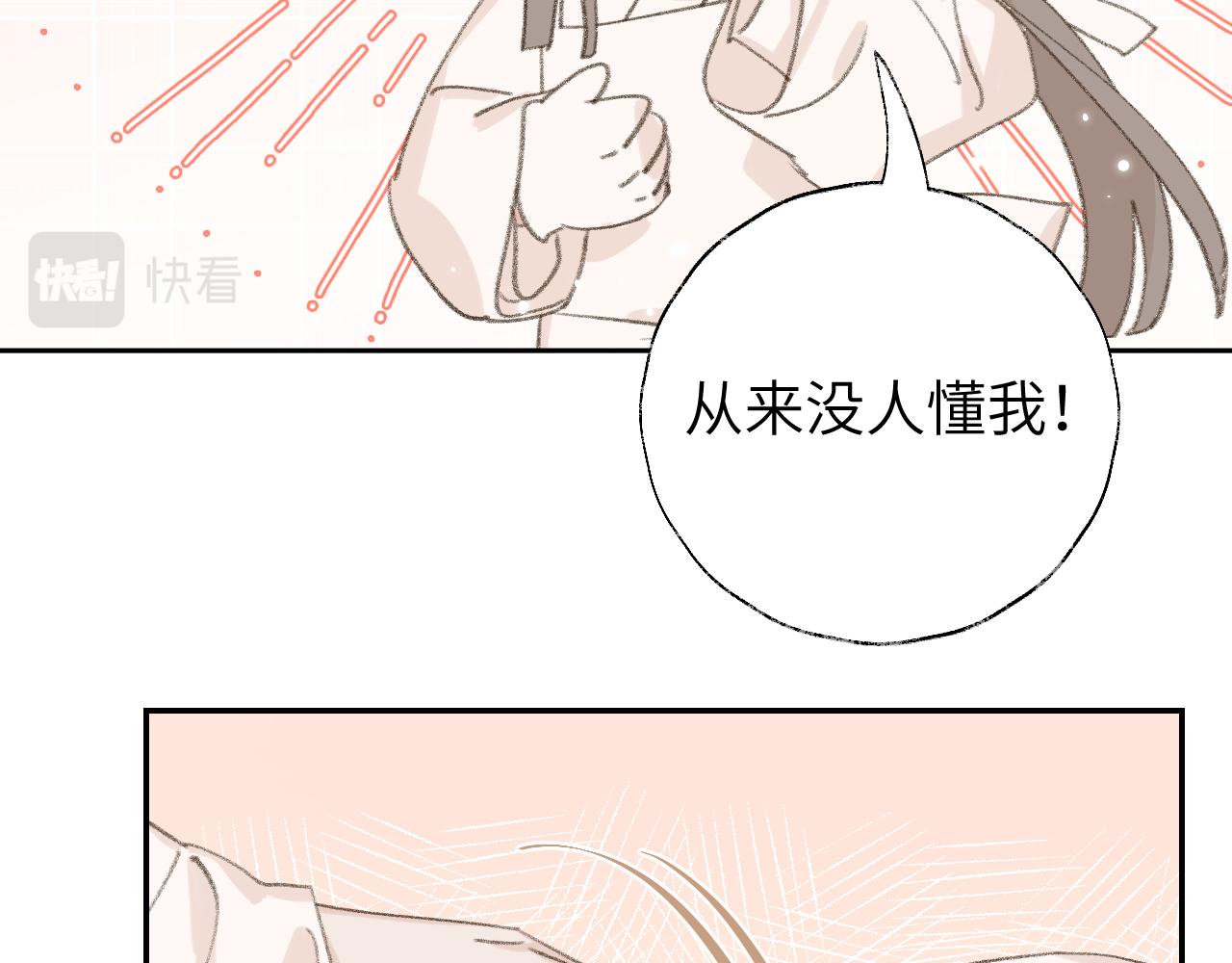 第14话 不做软饭人69