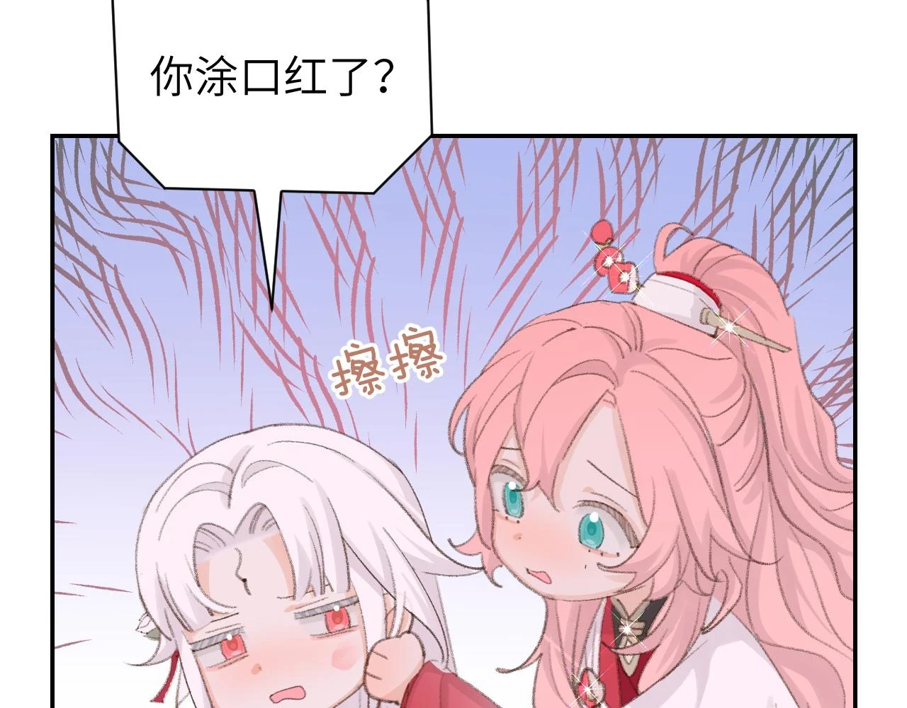 第50话 结侣典礼30