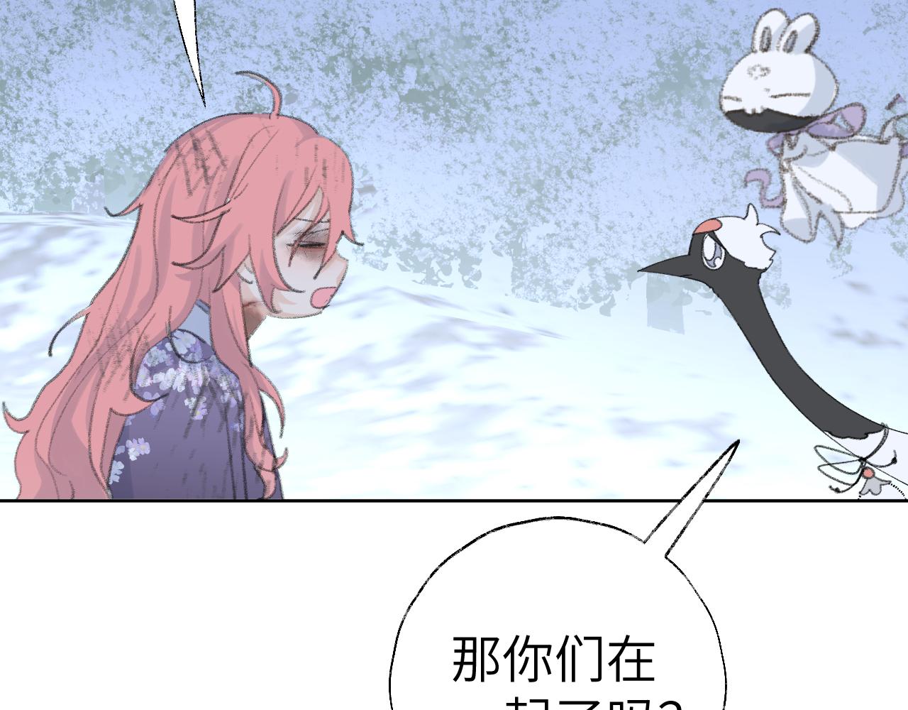 第44话 我得去救他！87