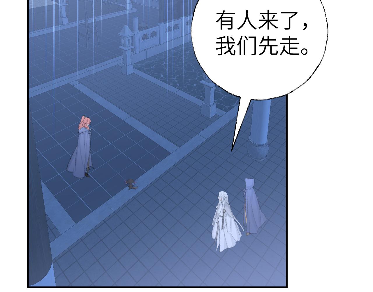 第47话 有话想对你说9