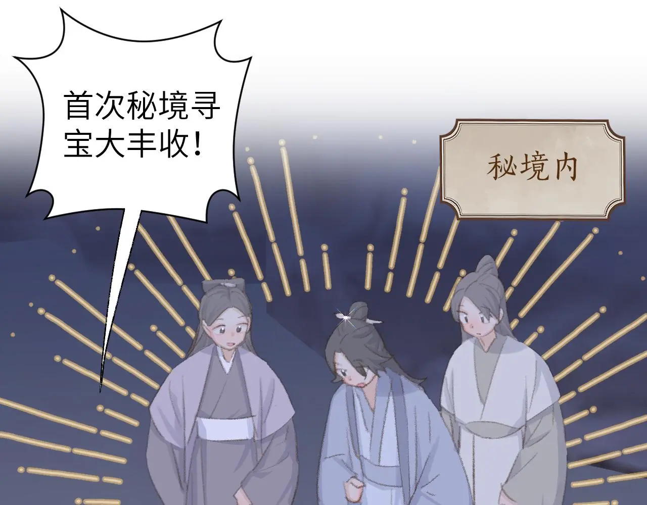 第48话 闭关78