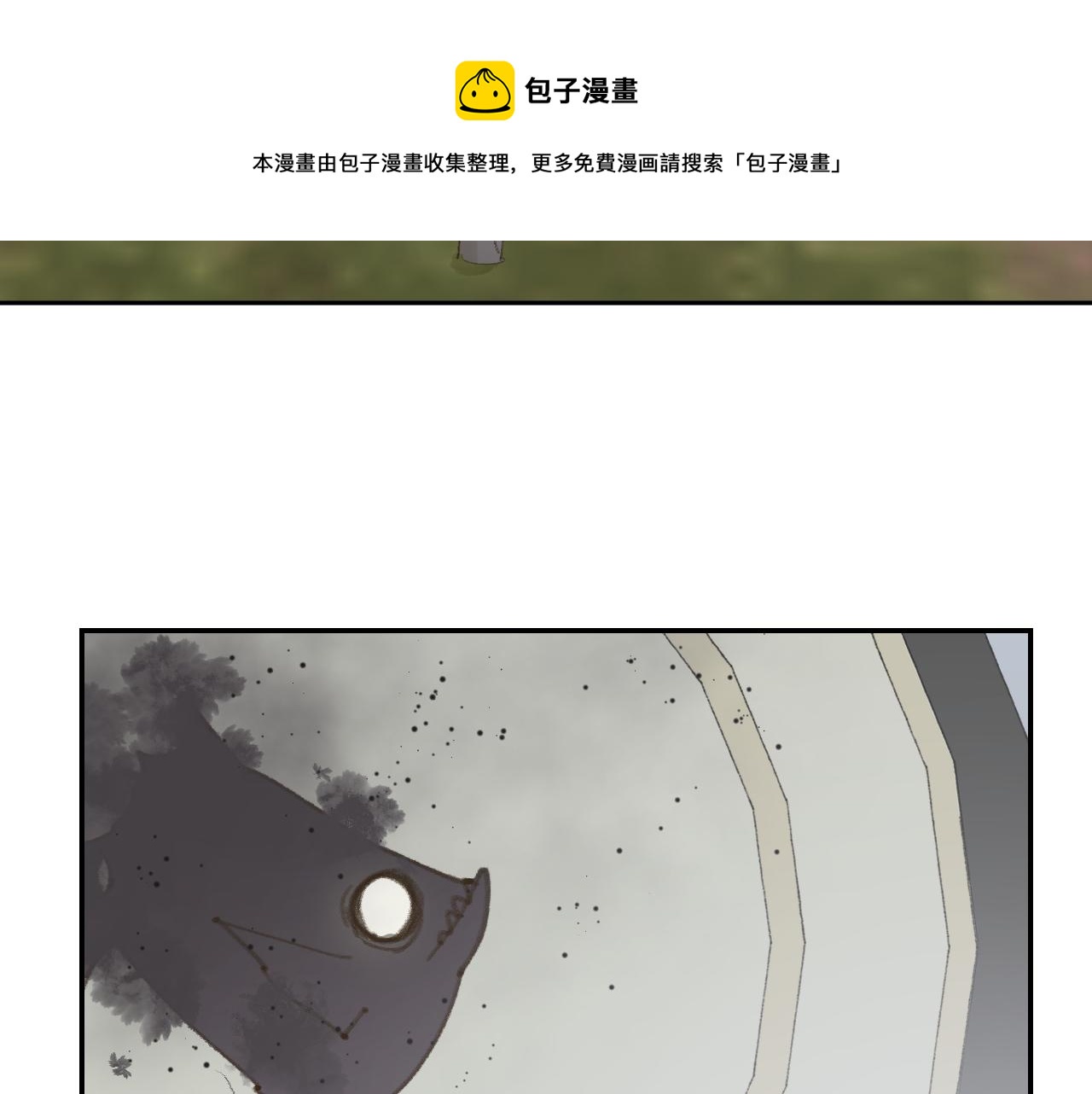 第21话88