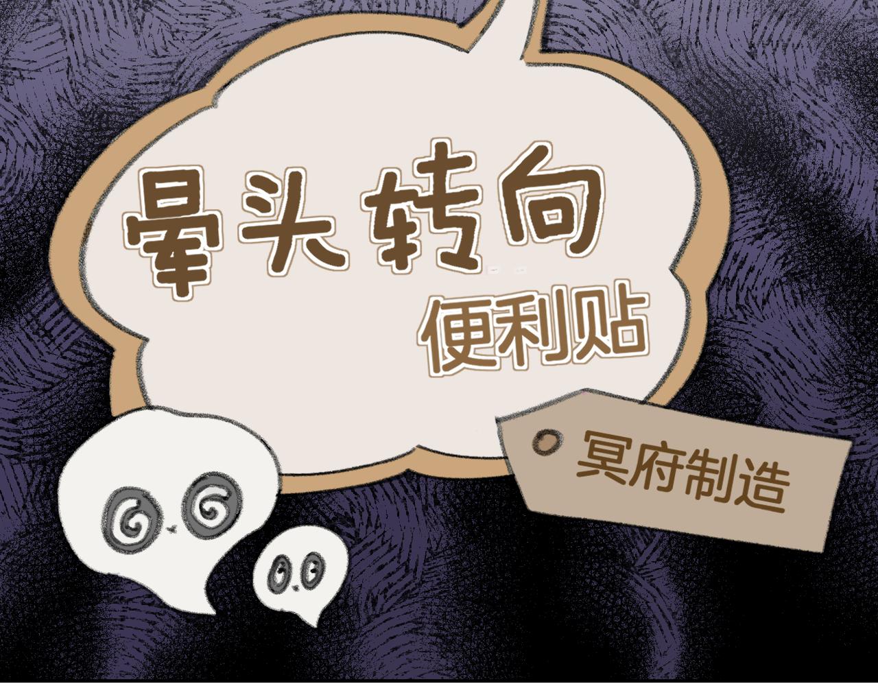 第4话 魅鬼34