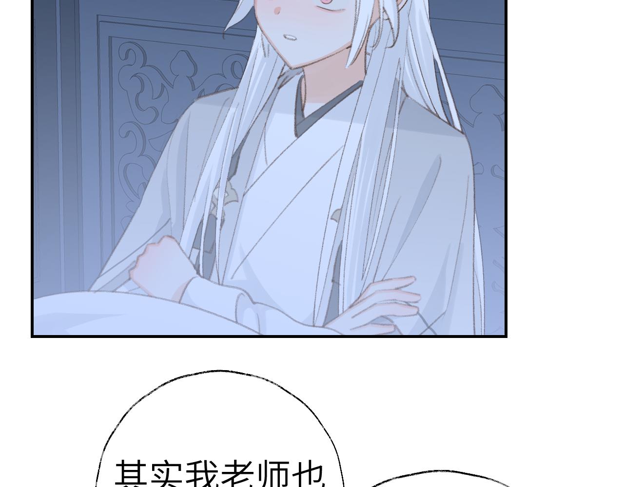 第46话 游戏16