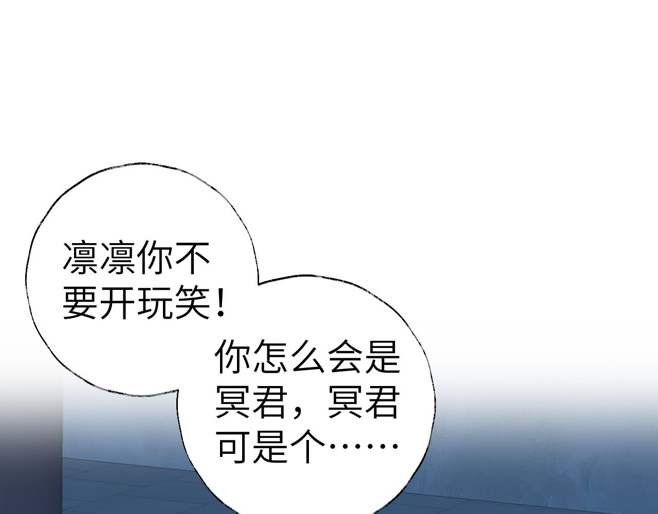 第43话 为什么接近我？20