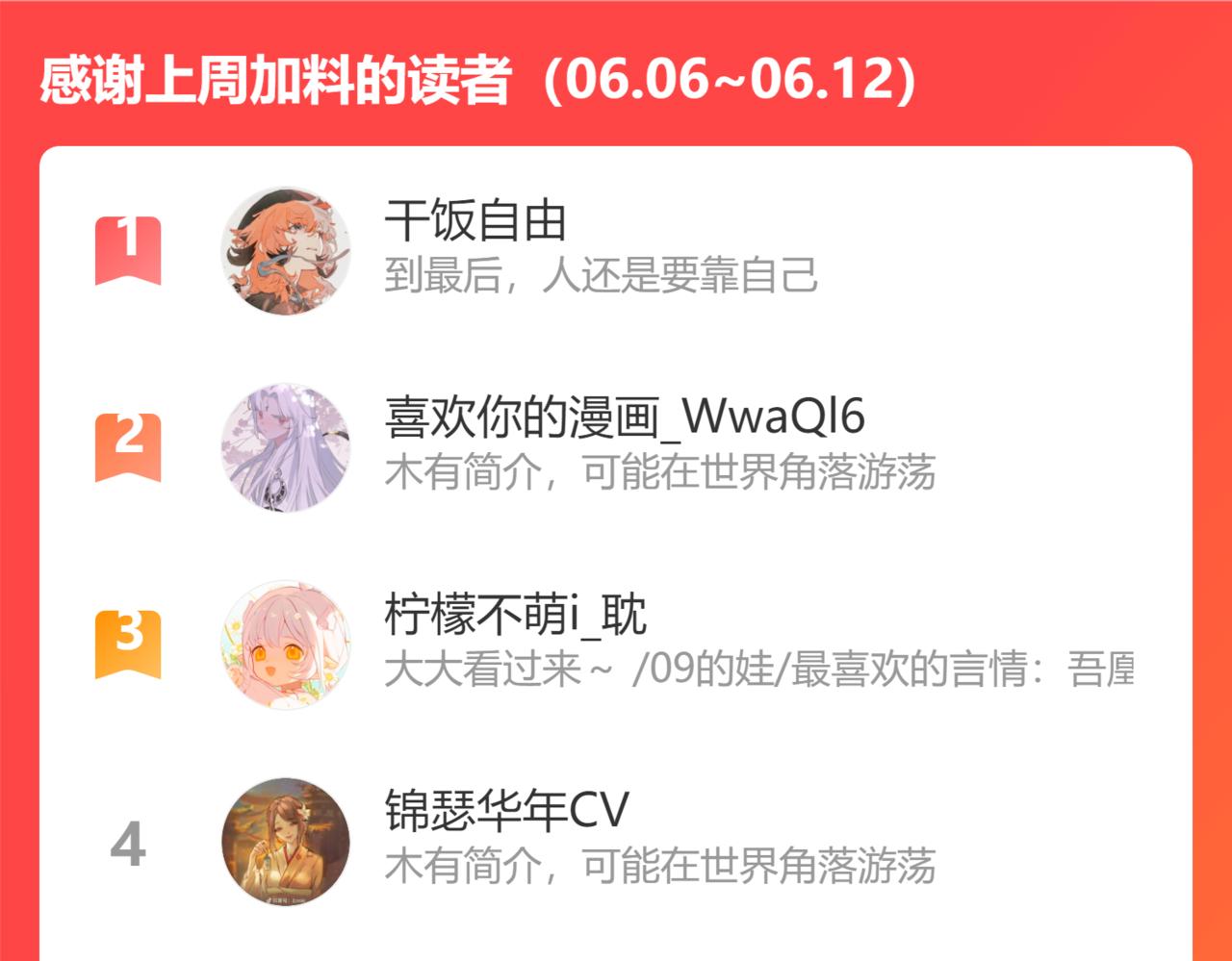 第31话 无情剑105