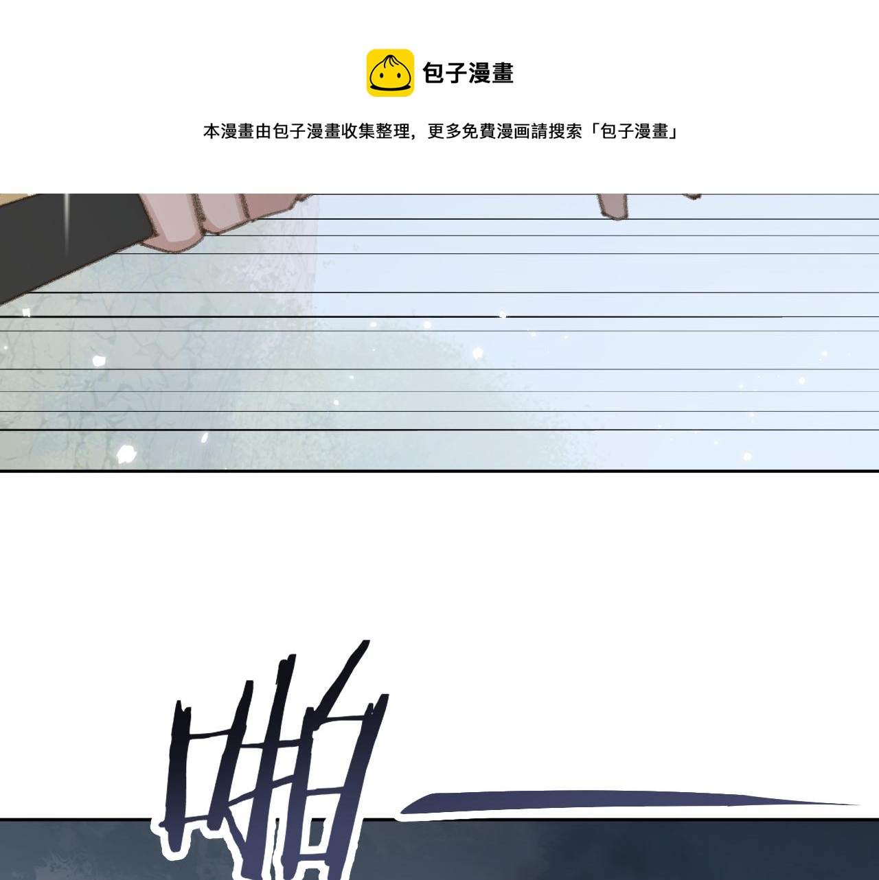 第24话 精准打击40