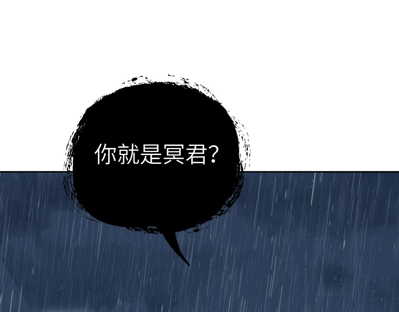 第35话被游魂缠上了96