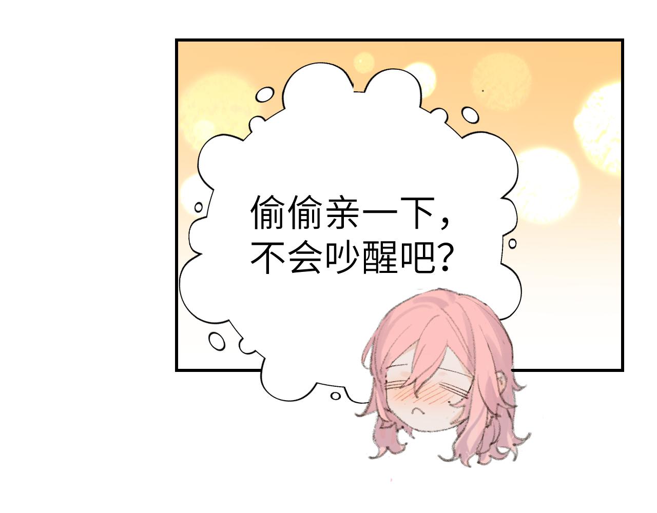 第46话 游戏28