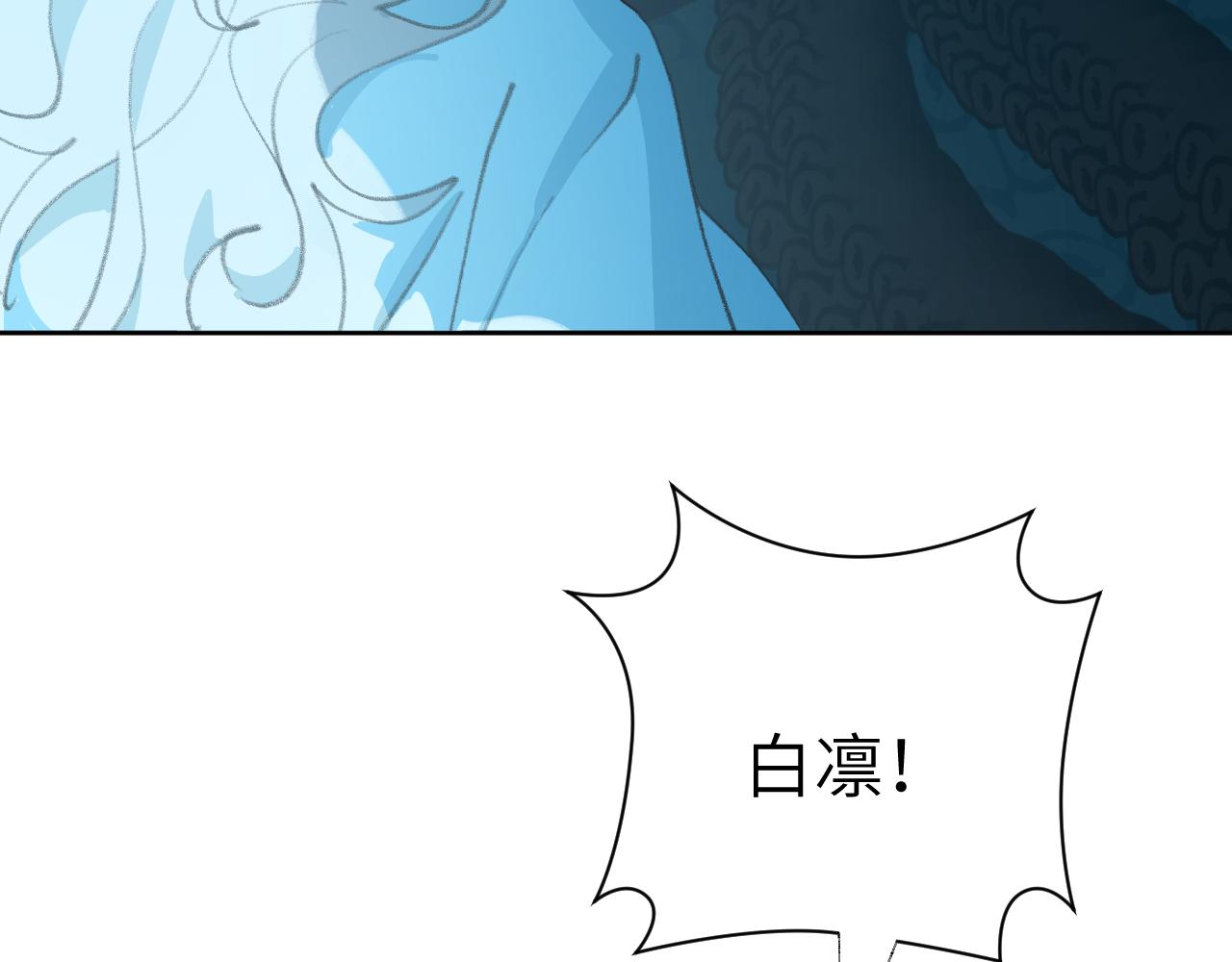 第29话 受伤的是我吧43