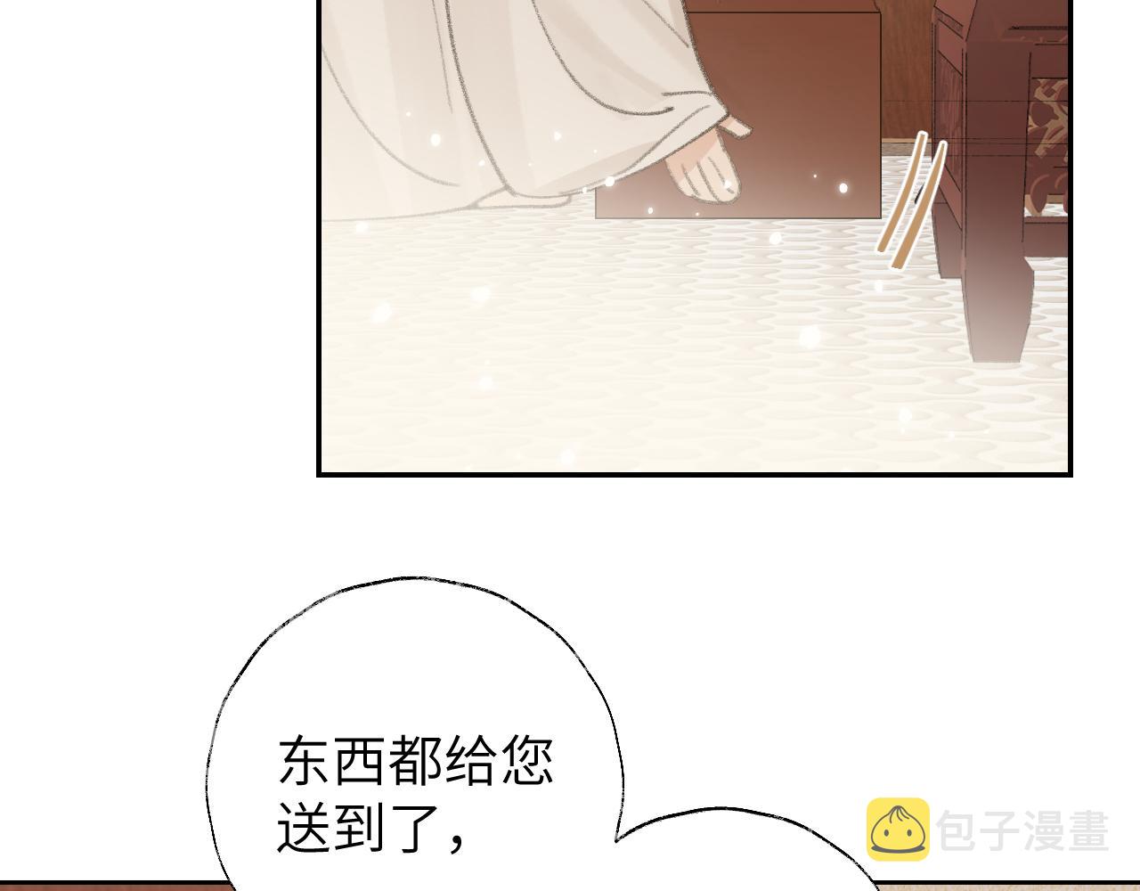 第16话 送他修魔73