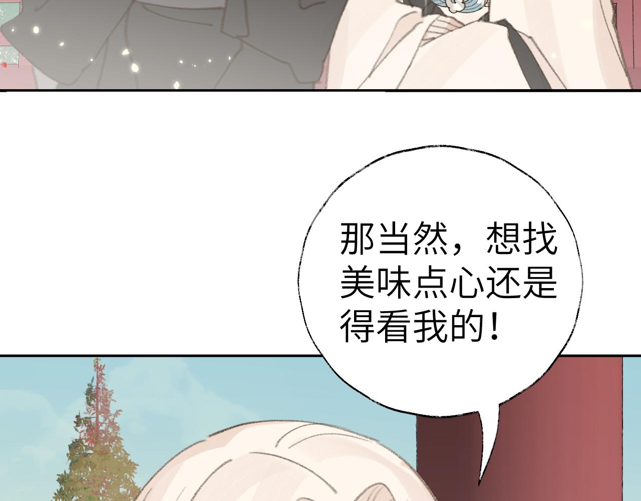 第20话 真想更近一些25