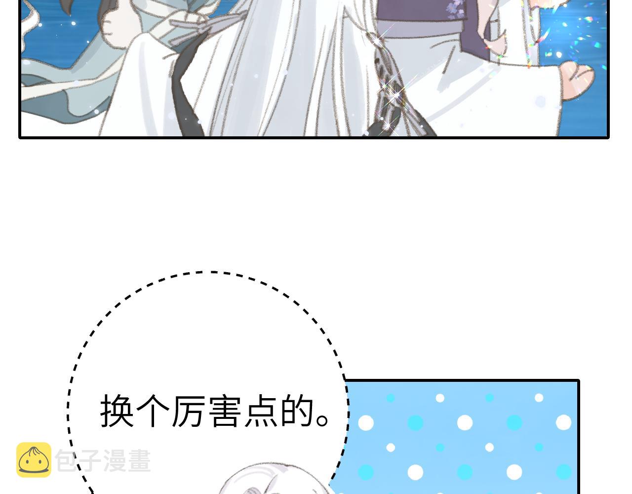 第35话被游魂缠上了45