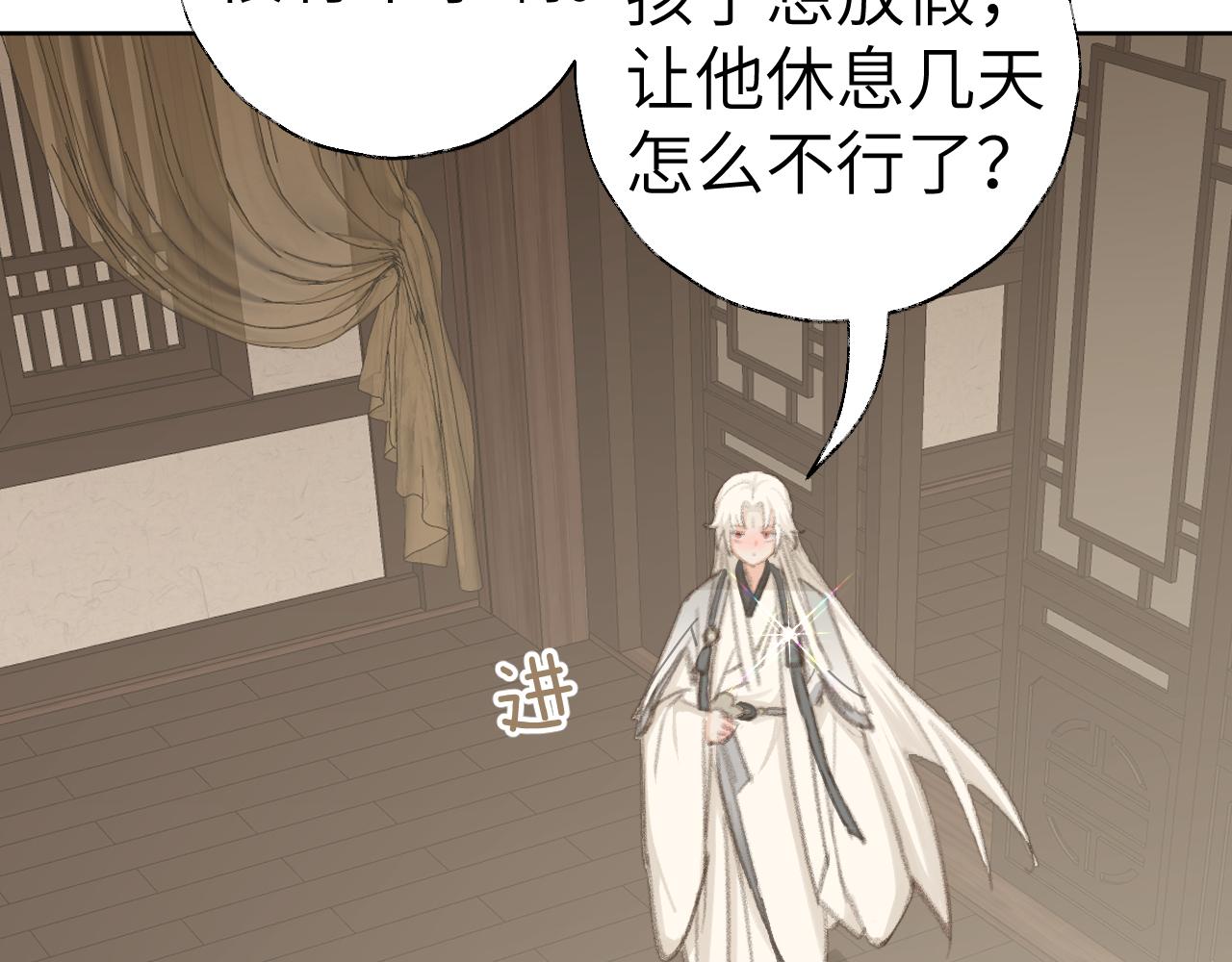 第45话 你怎么来了?41