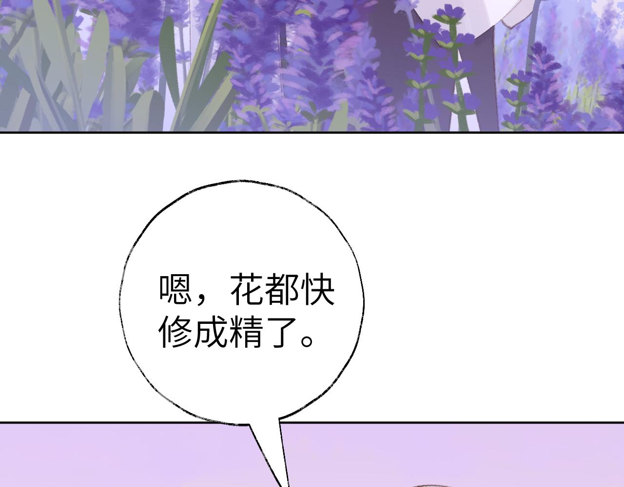 第32画直接告白62