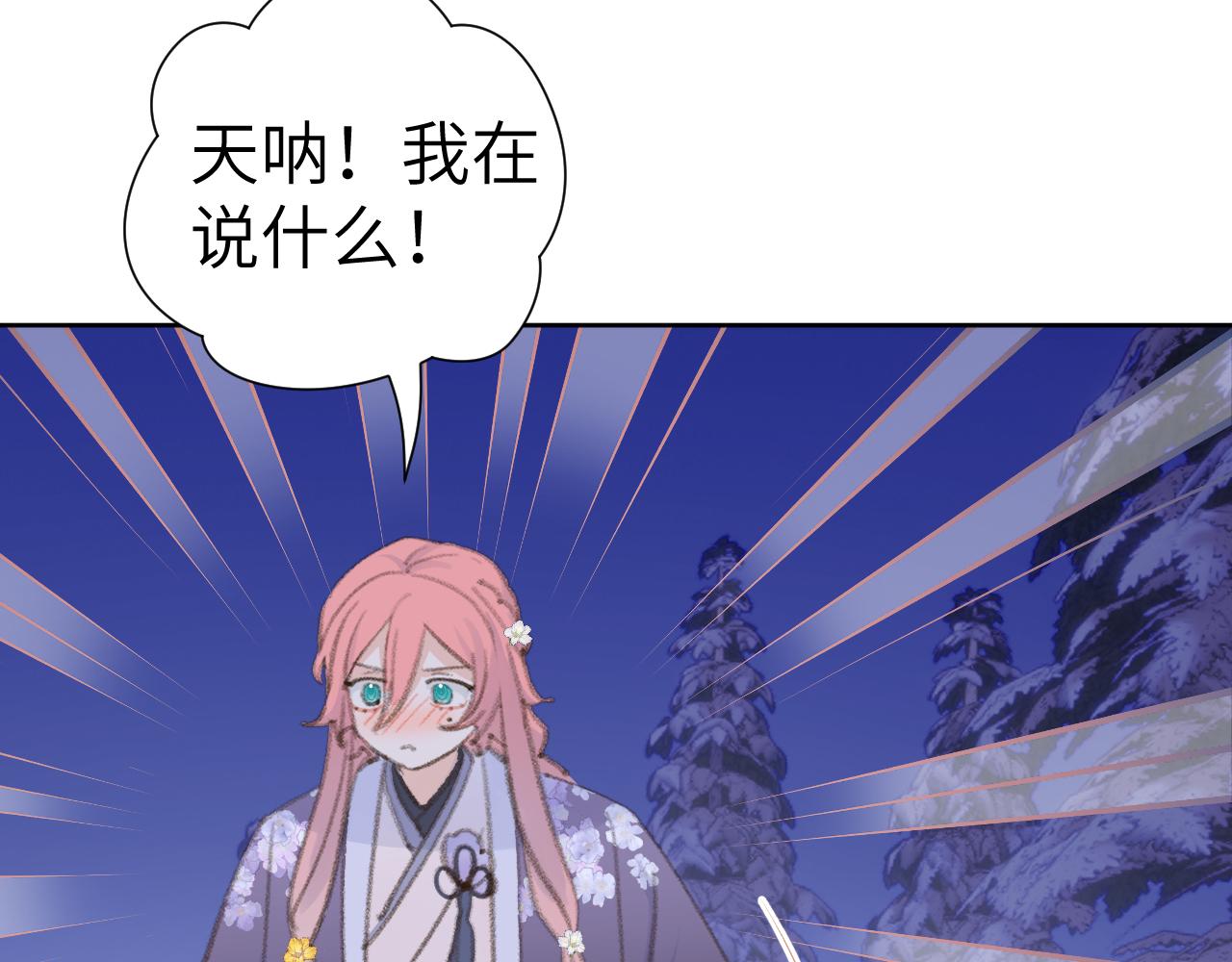 第38话 心里的人112