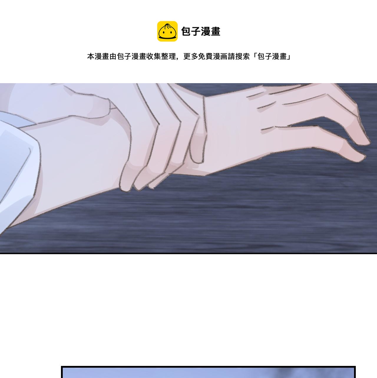 第24话 精准打击70