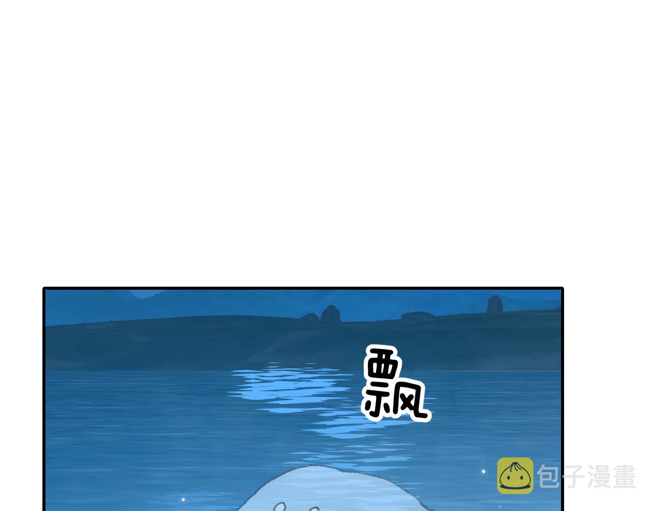 第35话被游魂缠上了4