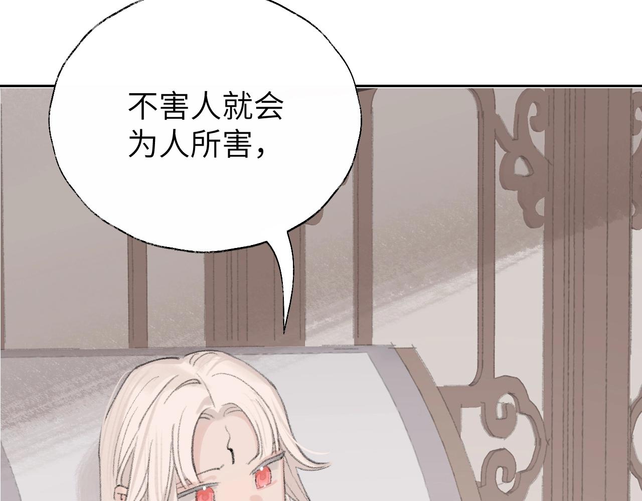 第5章 悄悄看89