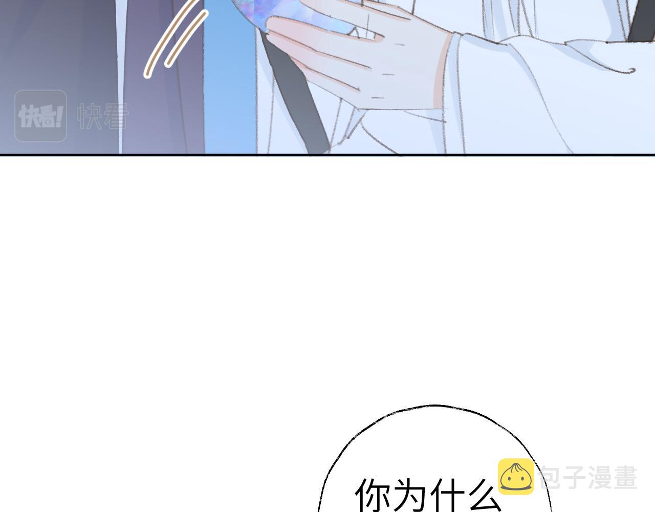 第42话 如果没有毛耳朵78