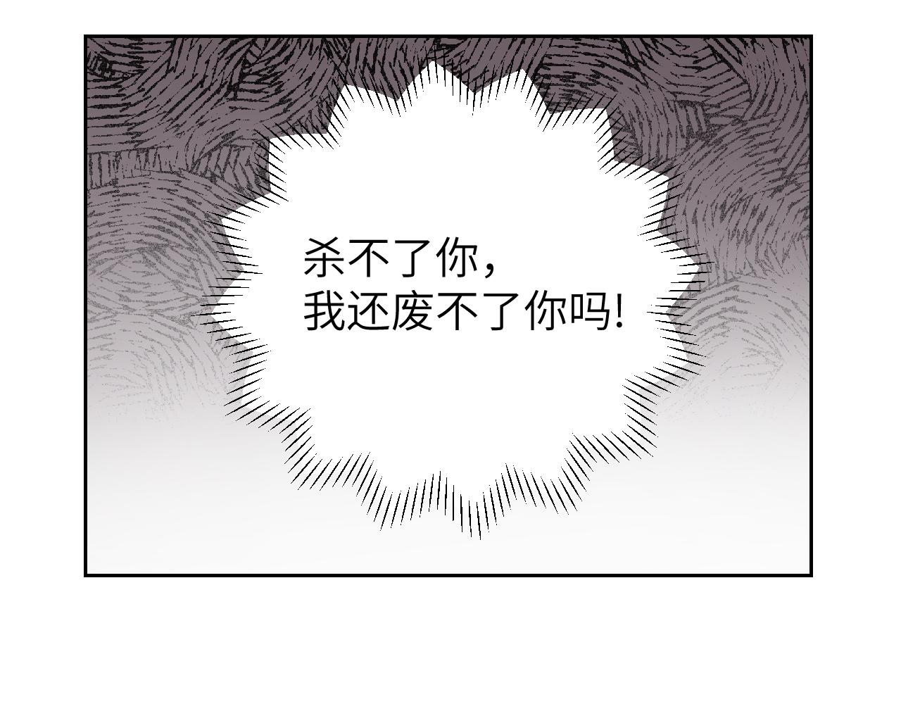 第13话 欢迎来到魔界131