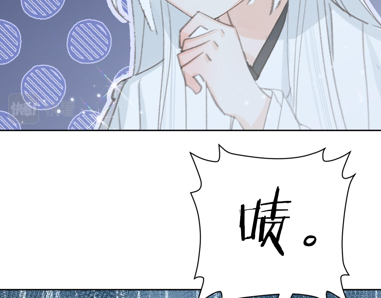 第33话我做错什么了吗？50