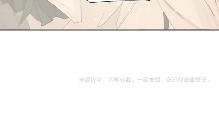 第2话 白师弟～公主抱！82