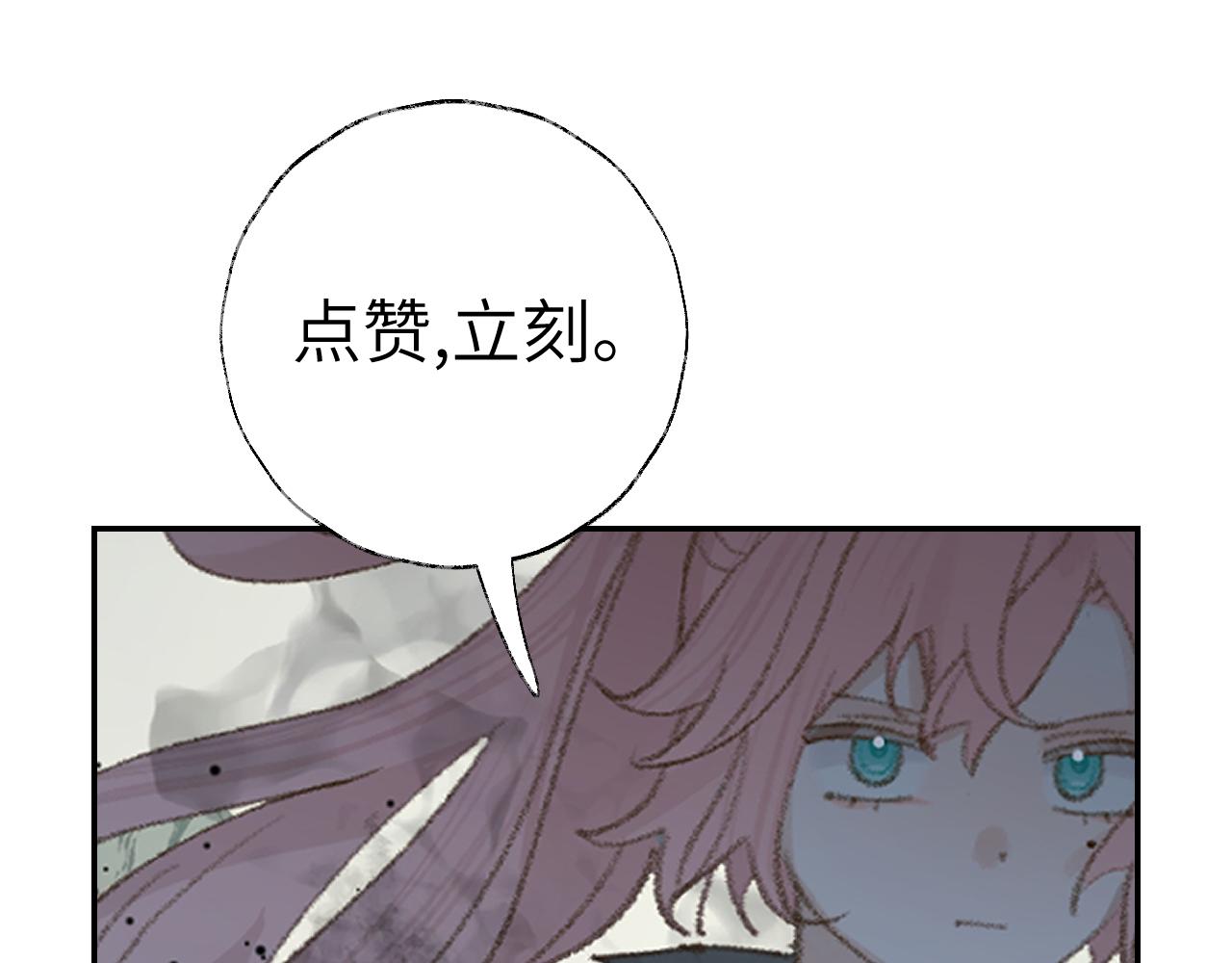 第22话 你配吗？105
