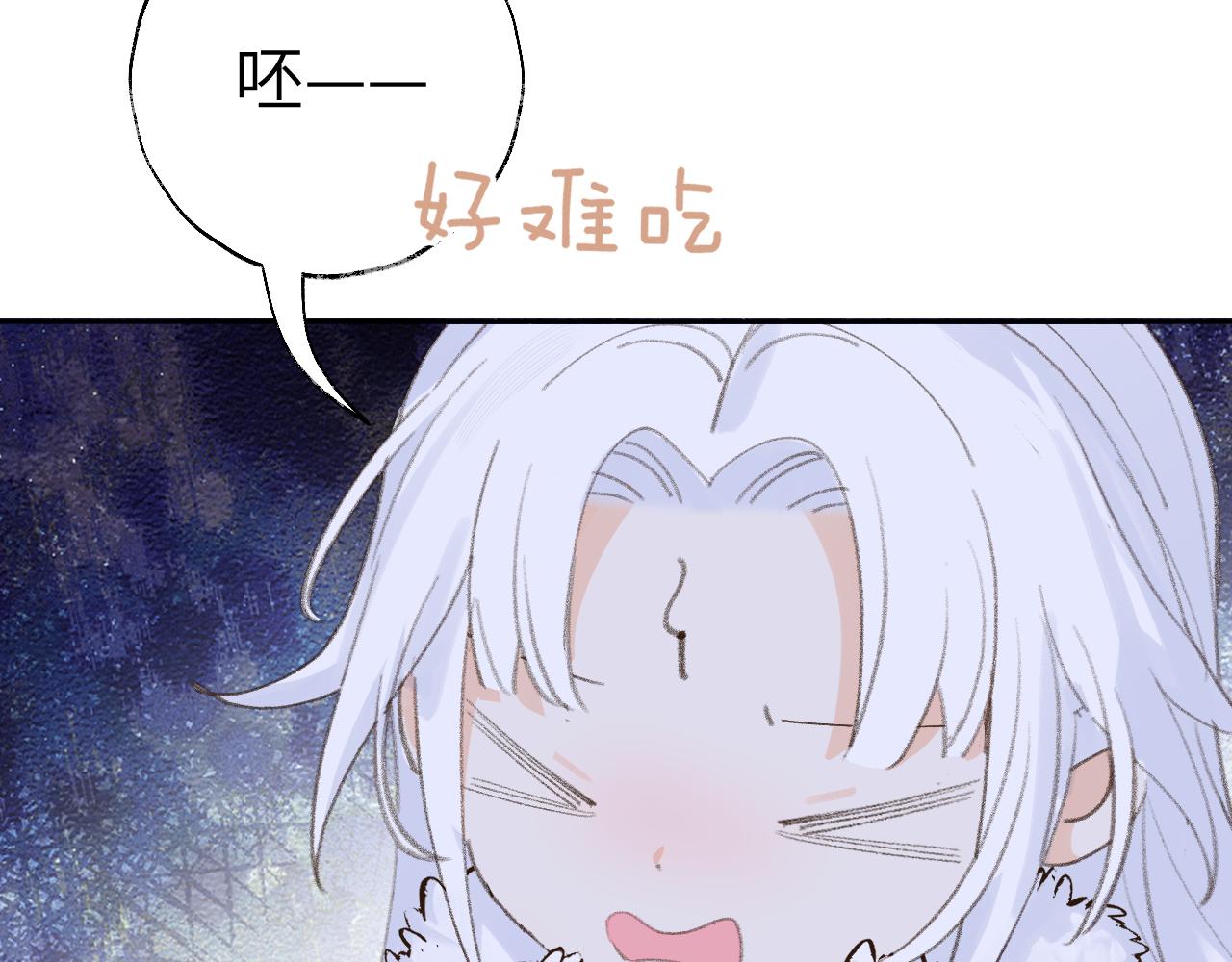 第37话幼年冥君93