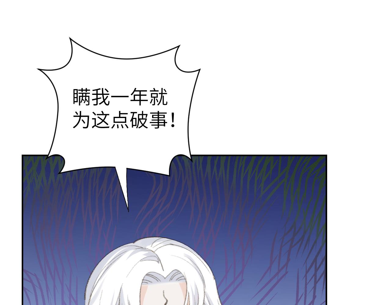 第49话 神君85