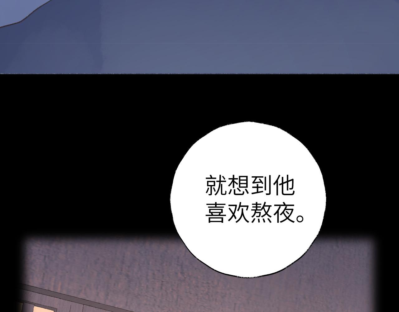 第38话 心里的人86