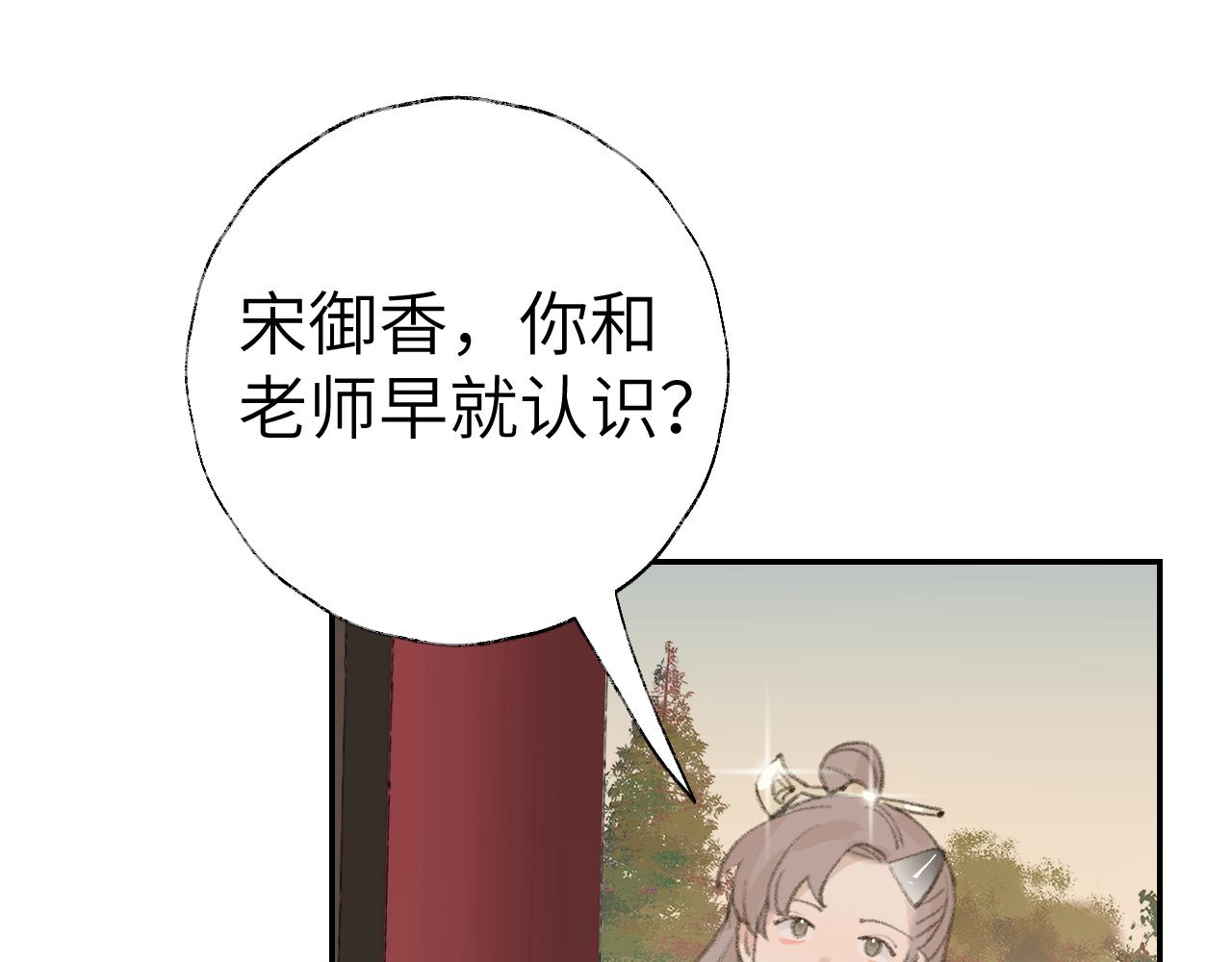 第18话 精气归我了79