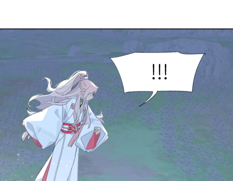 第2话 白师弟～公主抱！5