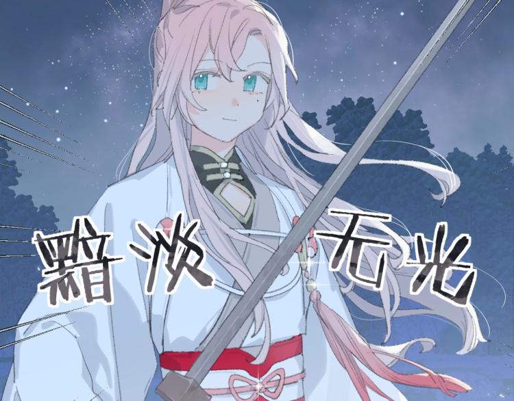 第3话 跟我走吧！38