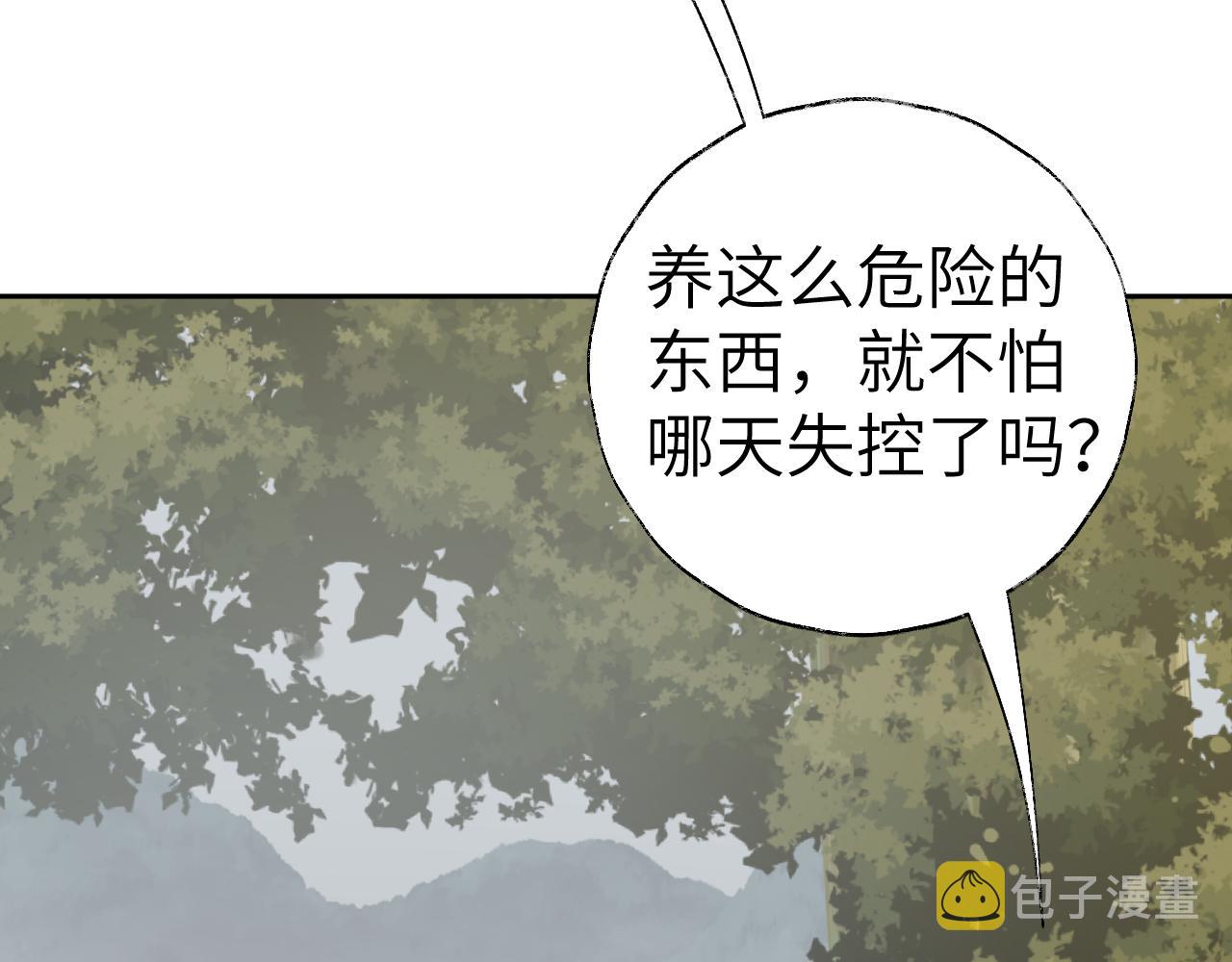 第21话90