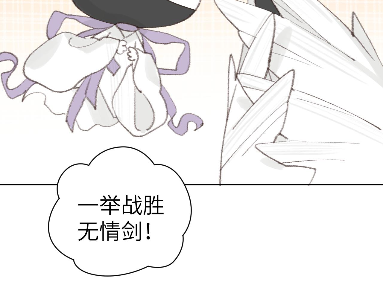 第31话 无情剑60
