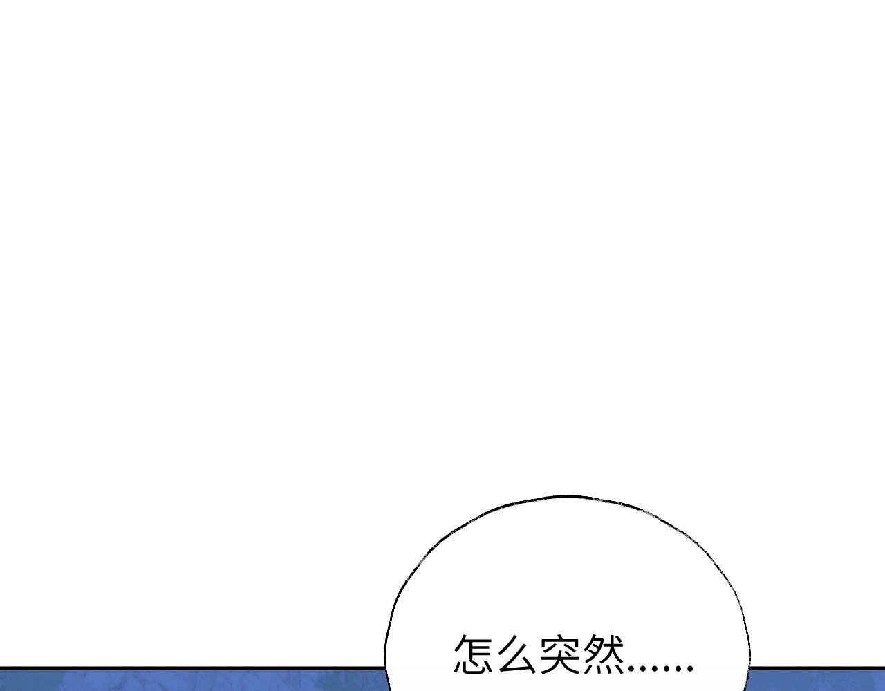 第4话 魅鬼3