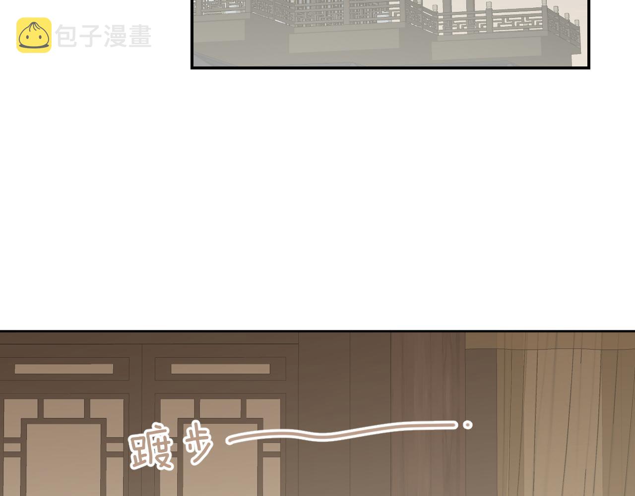 第45话 你怎么来了?23