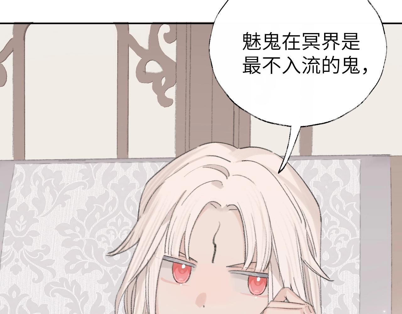 第5章 悄悄看23