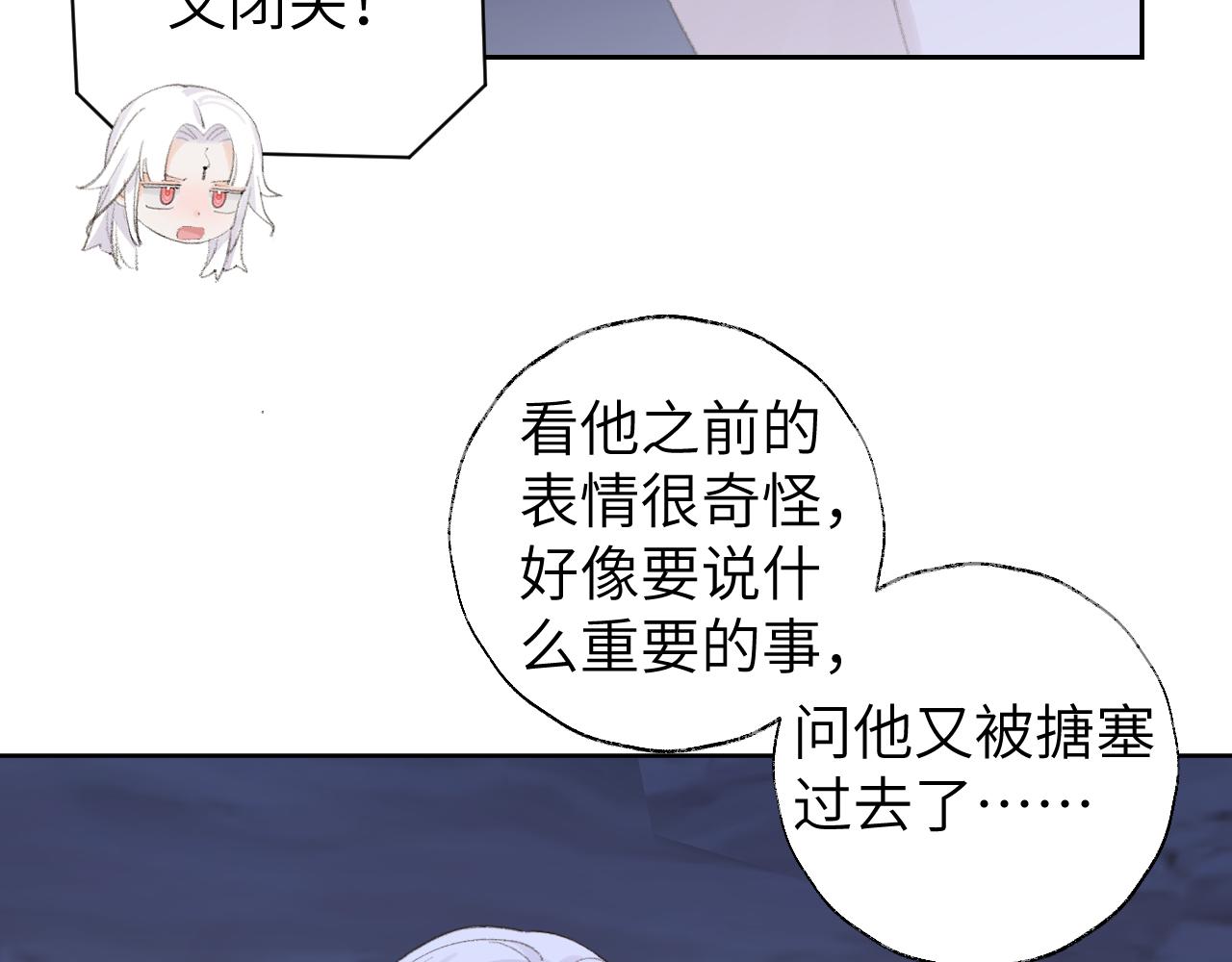 第49话 神君12